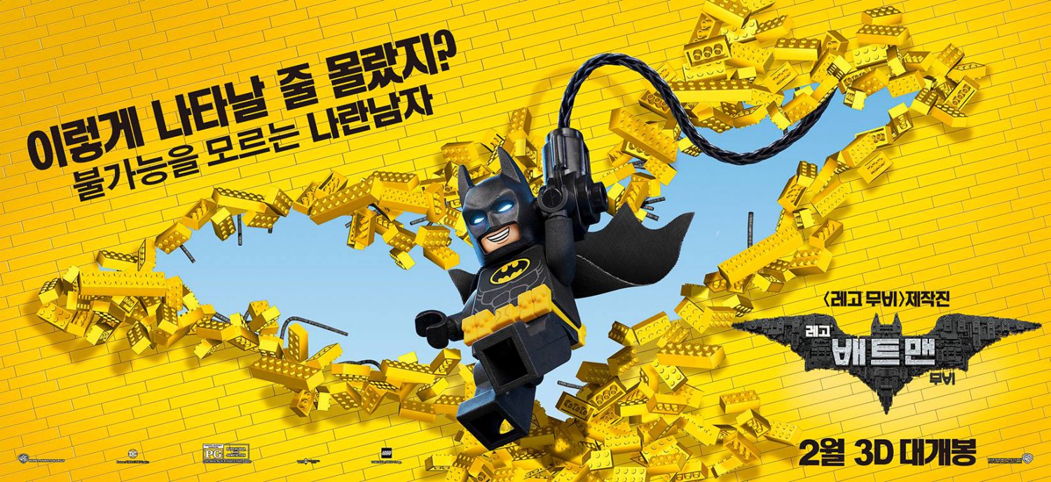 Batman: La LEGO Película