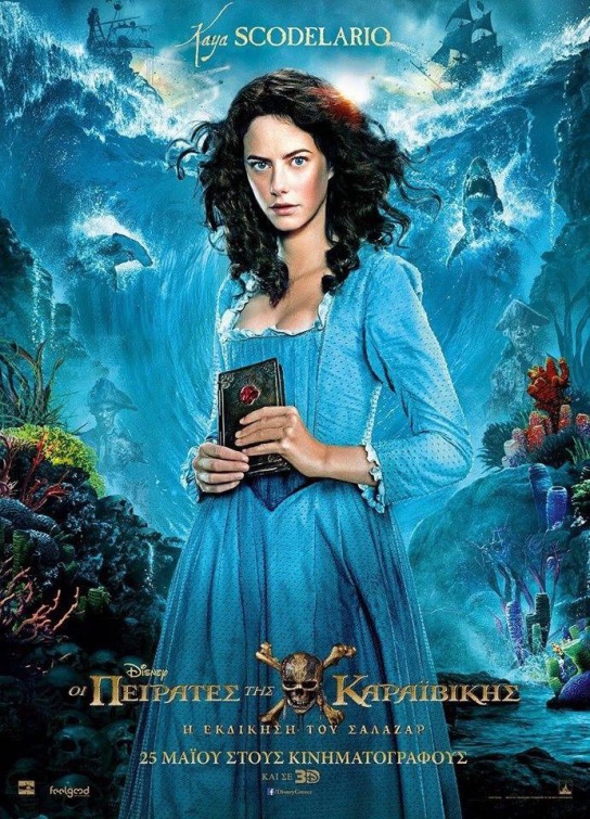 Piratas del Caribe  La venganza de Salazar 