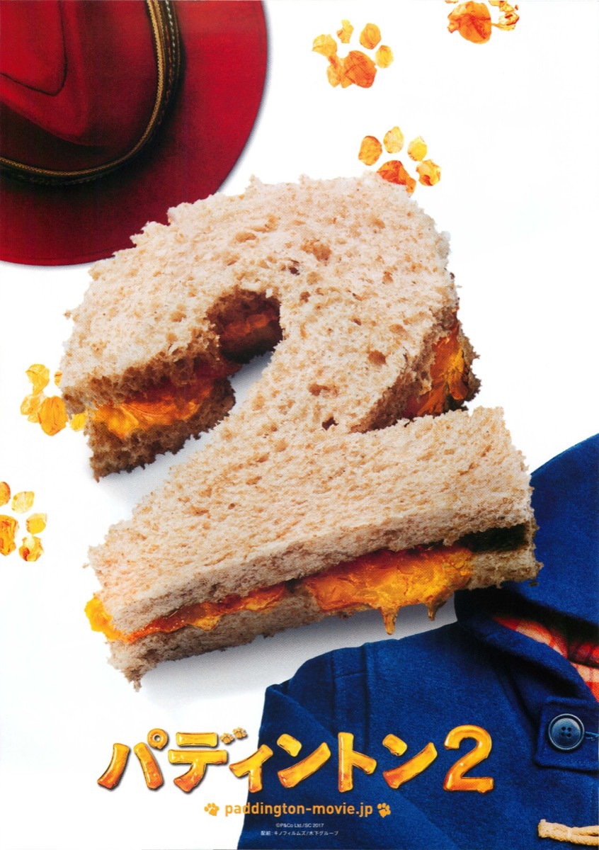 'Paddington 2': Nuevos pósters japoneses del regreso del querido osito