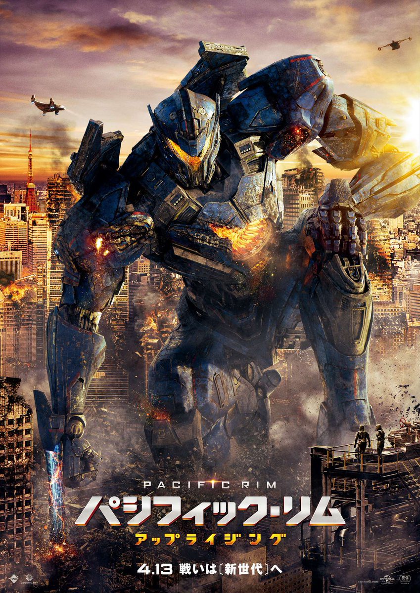 Pacific Rim: Insurreccion